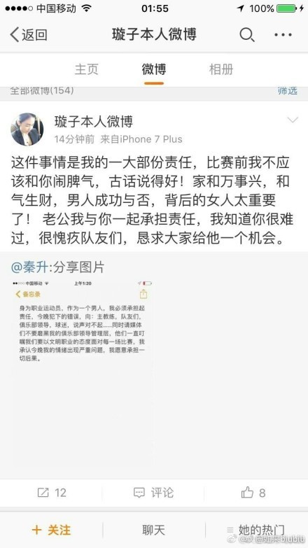 TA报道称，德布劳内改变自己的饮食和运动习惯，以确保此次重伤以及长时间的缺阵不会影响他回归后的状态。